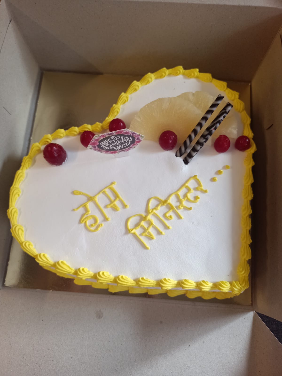 Cake 75